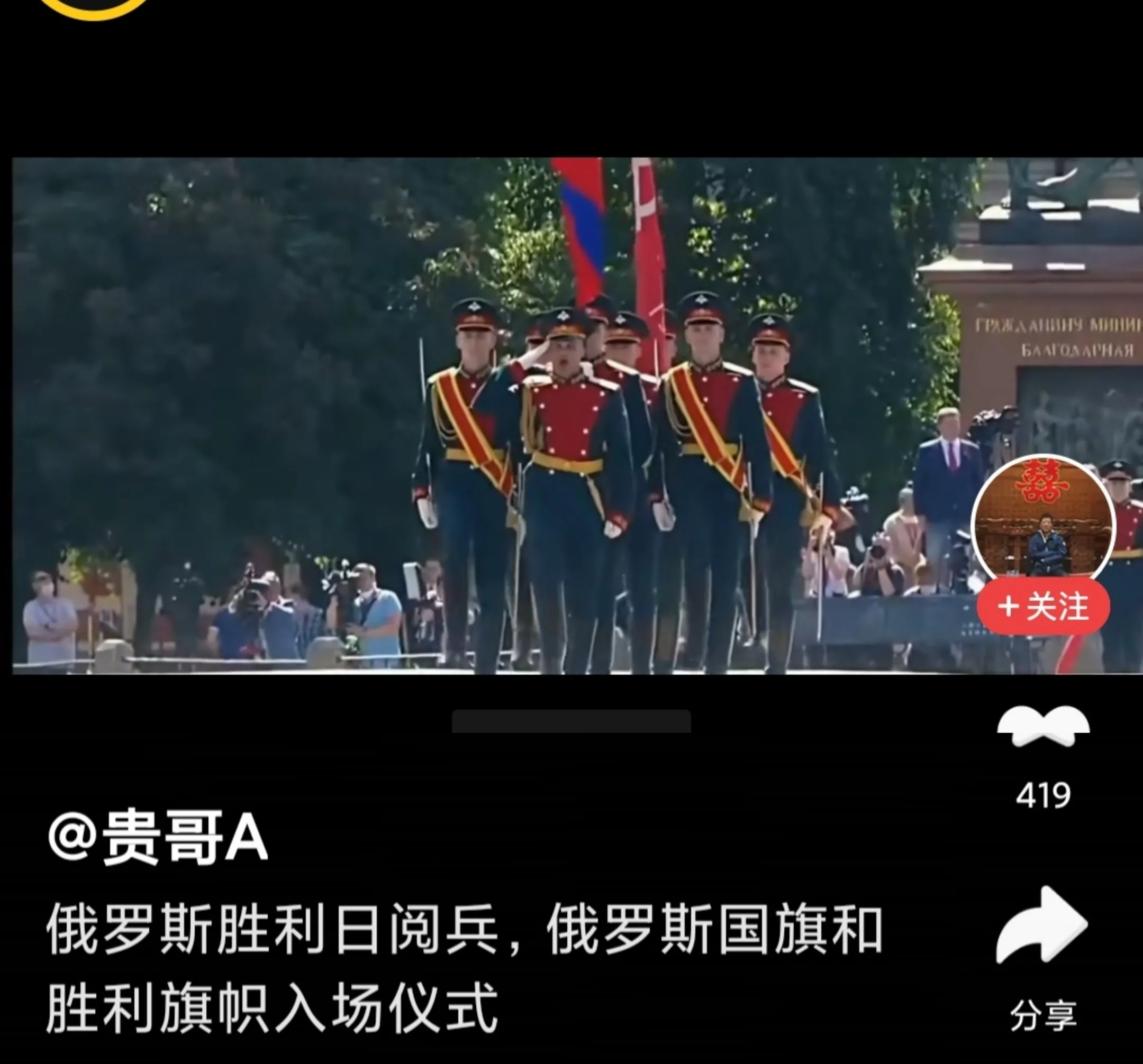 关于威尔士主场告捷俄罗斯，欧洲杯梦想势大的信息