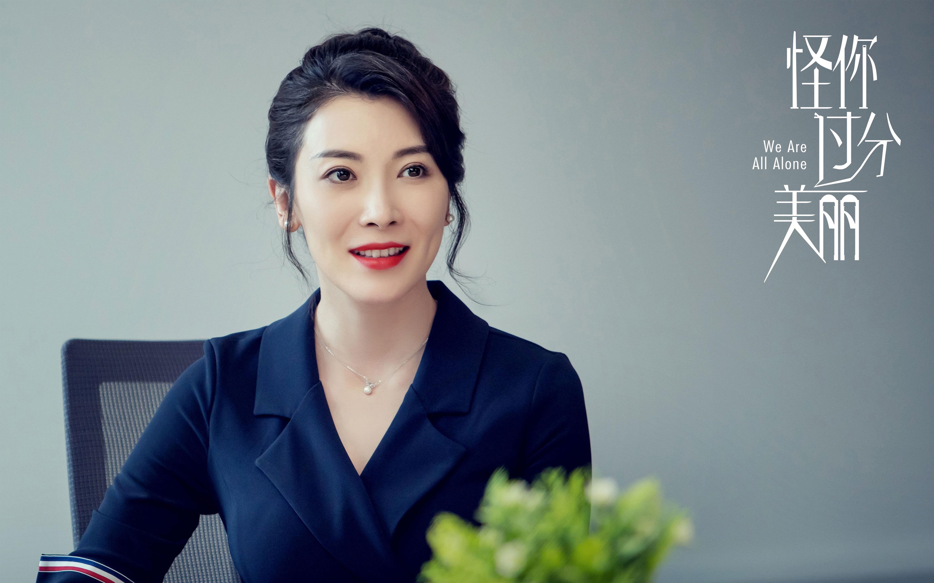 惊天狂胜！北京队如何击落火箭？字母哥关键表现全解析